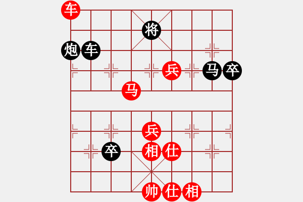 象棋棋譜圖片：聖手飛刀(9段)-勝-道士的藝術(shù)(日帥) - 步數(shù)：90 