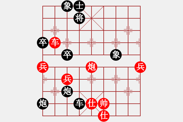 象棋棋谱图片：17第13届全运会第2轮 黄祖榜 负 徐崇峰 - 步数：110 