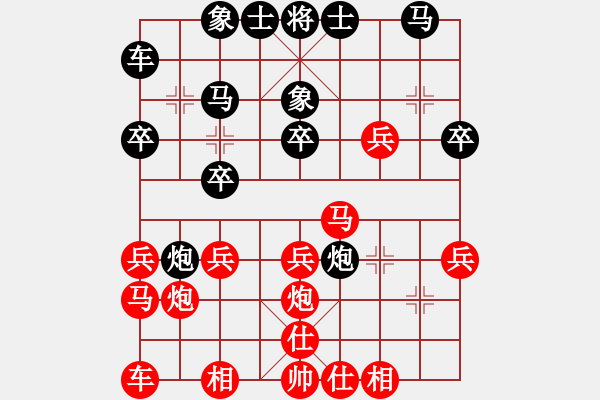 象棋棋譜圖片：17第13屆全運(yùn)會(huì)第2輪 黃祖榜 負(fù) 徐崇峰 - 步數(shù)：20 