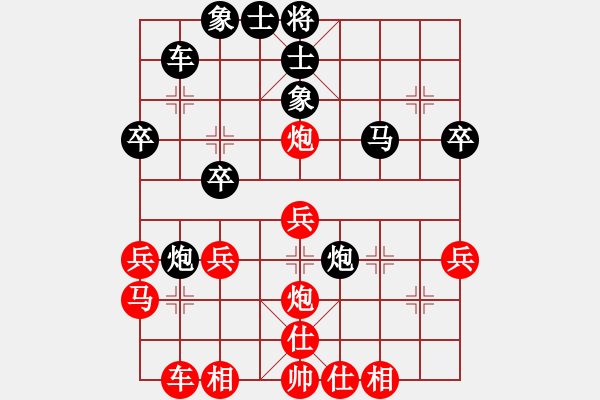 象棋棋譜圖片：17第13屆全運(yùn)會(huì)第2輪 黃祖榜 負(fù) 徐崇峰 - 步數(shù)：30 