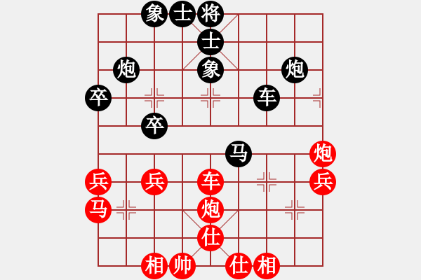 象棋棋譜圖片：17第13屆全運(yùn)會(huì)第2輪 黃祖榜 負(fù) 徐崇峰 - 步數(shù)：60 