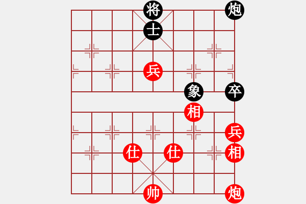 象棋棋谱图片：【33】张江 胜 张晓平 - 步数：130 