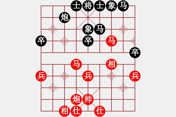象棋棋谱图片：【33】张江 胜 张晓平 - 步数：50 