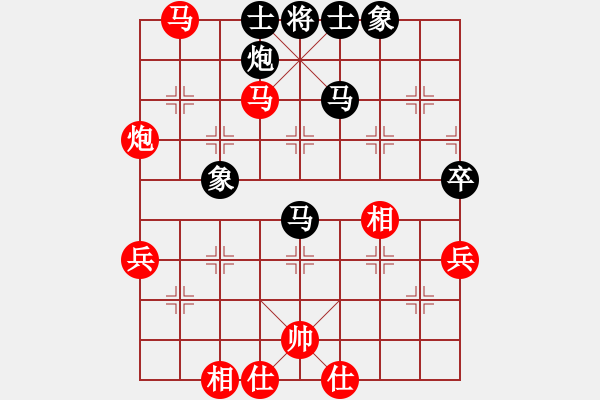 象棋棋谱图片：【33】张江 胜 张晓平 - 步数：70 