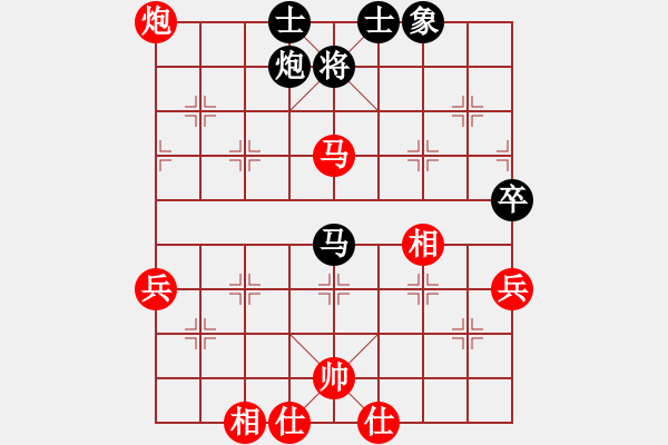 象棋棋谱图片：【33】张江 胜 张晓平 - 步数：80 
