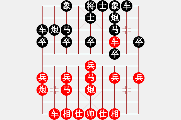 象棋棋譜圖片：大衛(wèi)啊大衛(wèi)(9段)-勝-開(kāi)江棋教練(5段) - 步數(shù)：20 