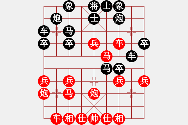 象棋棋譜圖片：大衛(wèi)啊大衛(wèi)(9段)-勝-開(kāi)江棋教練(5段) - 步數(shù)：30 