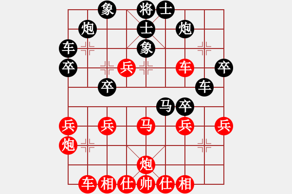 象棋棋譜圖片：大衛(wèi)啊大衛(wèi)(9段)-勝-開(kāi)江棋教練(5段) - 步數(shù)：40 