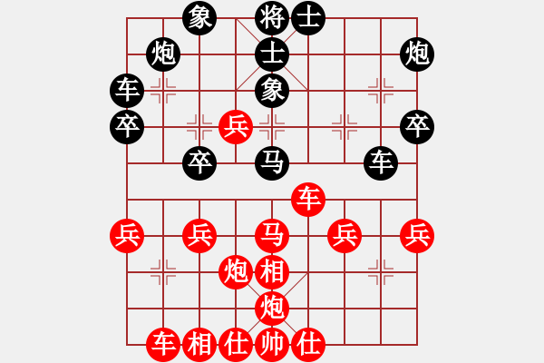 象棋棋譜圖片：大衛(wèi)啊大衛(wèi)(9段)-勝-開(kāi)江棋教練(5段) - 步數(shù)：50 