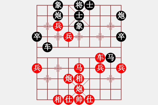 象棋棋譜圖片：大衛(wèi)啊大衛(wèi)(9段)-勝-開(kāi)江棋教練(5段) - 步數(shù)：61 