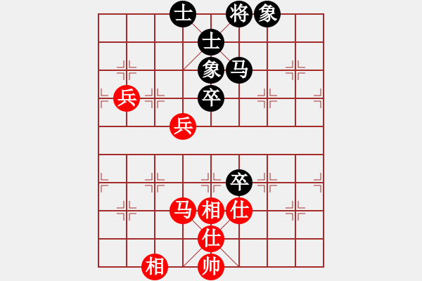 象棋棋譜圖片：上山太難(北斗)-和-蓋聶與衛(wèi)莊(9星) - 步數(shù)：100 