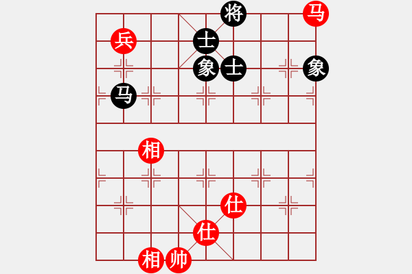 象棋棋譜圖片：上山太難(北斗)-和-蓋聶與衛(wèi)莊(9星) - 步數(shù)：200 