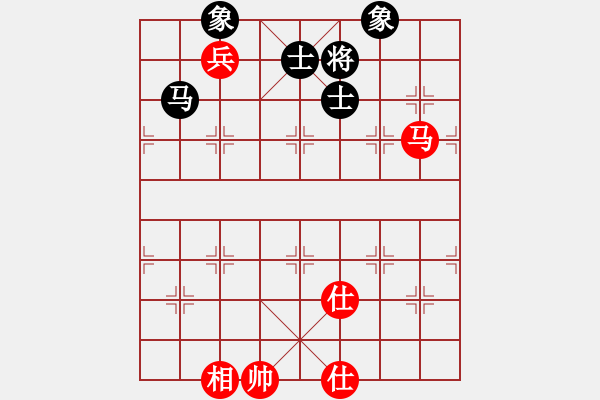 象棋棋譜圖片：上山太難(北斗)-和-蓋聶與衛(wèi)莊(9星) - 步數(shù)：220 