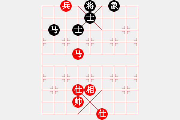 象棋棋譜圖片：上山太難(北斗)-和-蓋聶與衛(wèi)莊(9星) - 步數(shù)：300 