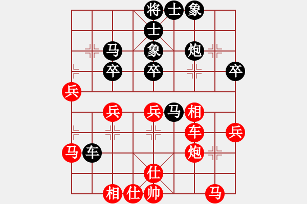 象棋棋譜圖片：上山太難(北斗)-和-蓋聶與衛(wèi)莊(9星) - 步數(shù)：40 