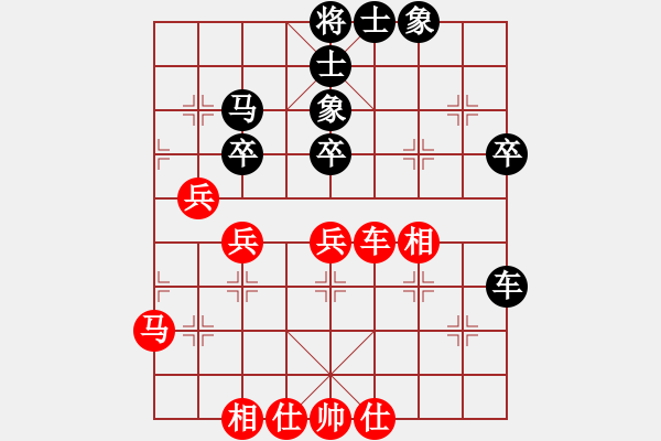 象棋棋譜圖片：上山太難(北斗)-和-蓋聶與衛(wèi)莊(9星) - 步數(shù)：50 