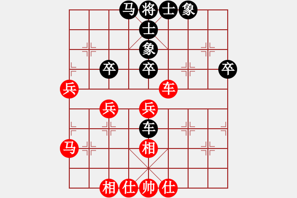 象棋棋譜圖片：上山太難(北斗)-和-蓋聶與衛(wèi)莊(9星) - 步數(shù)：60 