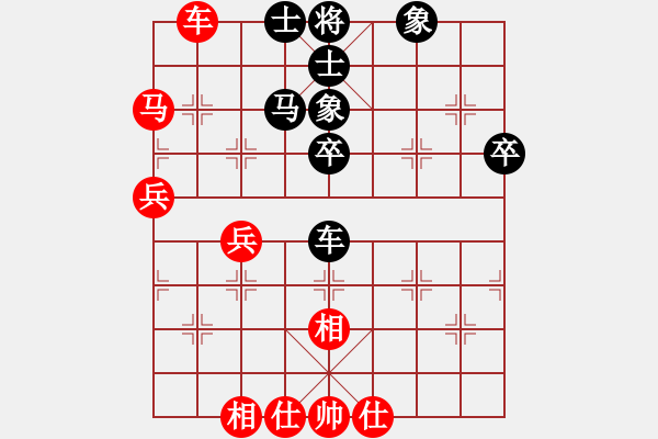 象棋棋譜圖片：上山太難(北斗)-和-蓋聶與衛(wèi)莊(9星) - 步數(shù)：70 