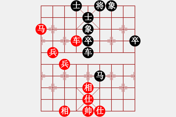 象棋棋譜圖片：上山太難(北斗)-和-蓋聶與衛(wèi)莊(9星) - 步數(shù)：80 