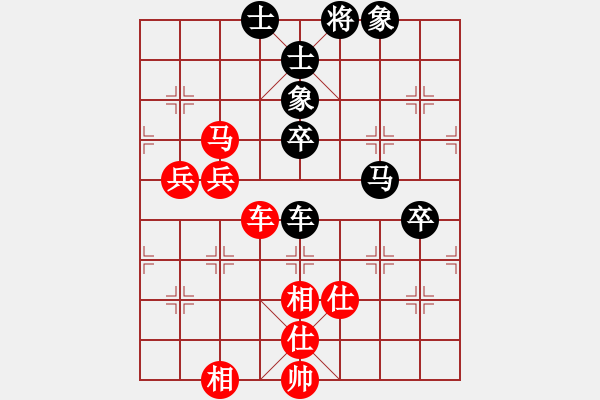 象棋棋譜圖片：上山太難(北斗)-和-蓋聶與衛(wèi)莊(9星) - 步數(shù)：90 