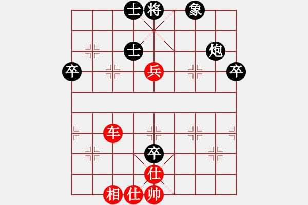 象棋棋譜圖片：棋緣閣-芳棋[920014251] 勝 問情劍[410146710]業(yè)五 - 步數(shù)：70 