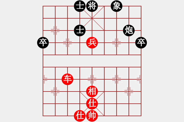 象棋棋譜圖片：棋緣閣-芳棋[920014251] 勝 問情劍[410146710]業(yè)五 - 步數(shù)：71 