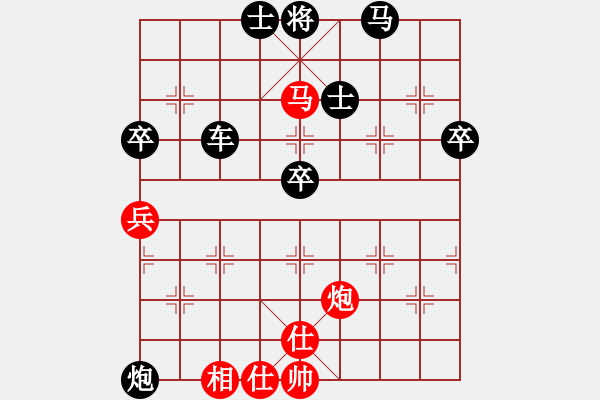 象棋棋譜圖片：‖棋家軍‖[474177218] -VS- 小旋風(fēng)[708845491] - 步數(shù)：70 