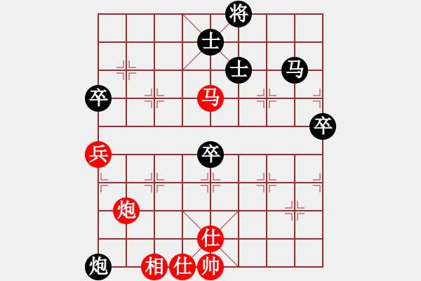 象棋棋譜圖片：‖棋家軍‖[474177218] -VS- 小旋風(fēng)[708845491] - 步數(shù)：80 