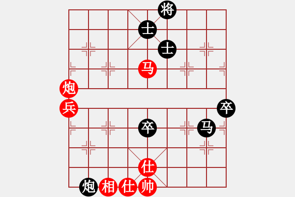 象棋棋譜圖片：‖棋家軍‖[474177218] -VS- 小旋風(fēng)[708845491] - 步數(shù)：90 