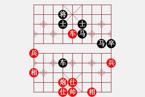 象棋棋譜圖片：東臺飄飄(9段)-負-廈門第二刀(天帝) - 步數(shù)：100 