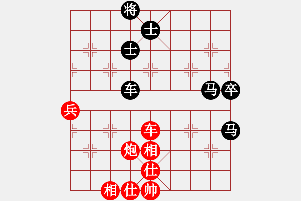 象棋棋譜圖片：東臺飄飄(9段)-負-廈門第二刀(天帝) - 步數(shù)：110 