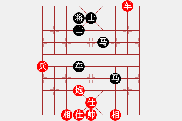 象棋棋譜圖片：東臺飄飄(9段)-負-廈門第二刀(天帝) - 步數(shù)：120 