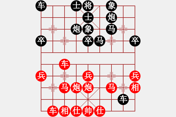 象棋棋譜圖片：東臺飄飄(9段)-負-廈門第二刀(天帝) - 步數(shù)：30 