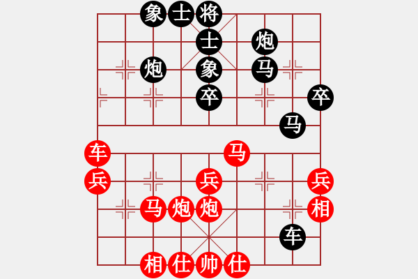 象棋棋譜圖片：東臺飄飄(9段)-負-廈門第二刀(天帝) - 步數(shù)：40 