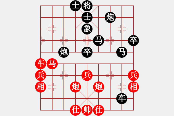 象棋棋譜圖片：東臺飄飄(9段)-負-廈門第二刀(天帝) - 步數(shù)：50 