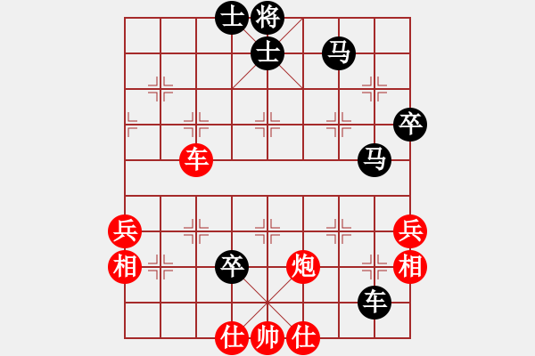 象棋棋譜圖片：東臺飄飄(9段)-負-廈門第二刀(天帝) - 步數(shù)：60 