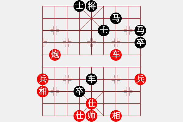 象棋棋譜圖片：東臺飄飄(9段)-負-廈門第二刀(天帝) - 步數(shù)：70 