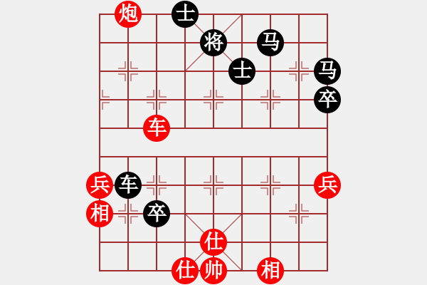 象棋棋譜圖片：東臺飄飄(9段)-負-廈門第二刀(天帝) - 步數(shù)：80 