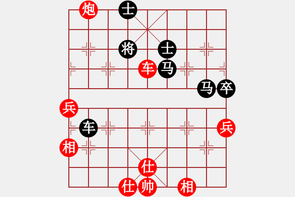 象棋棋譜圖片：東臺飄飄(9段)-負-廈門第二刀(天帝) - 步數(shù)：90 