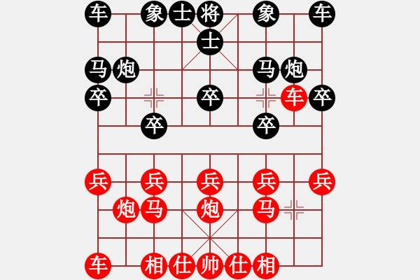 象棋棋譜圖片：甄永強先勝蘇廣瑞 - 步數(shù)：10 