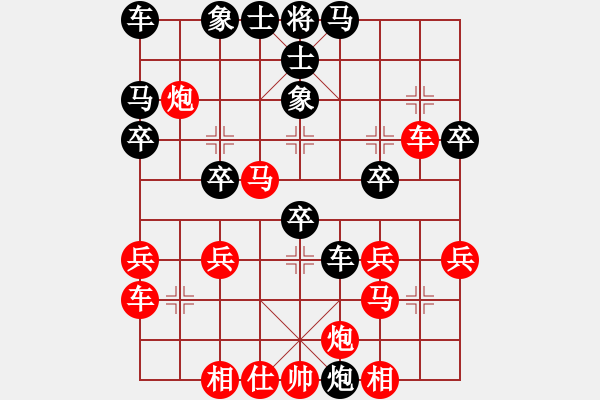 象棋棋譜圖片：甄永強先勝蘇廣瑞 - 步數(shù)：30 