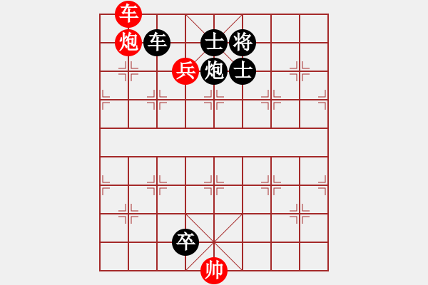 象棋棋譜圖片：B其他的殺著-第06局 - 步數(shù)：30 