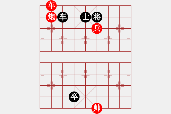 象棋棋譜圖片：B其他的殺著-第06局 - 步數(shù)：35 