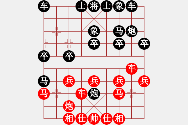 象棋棋譜圖片：測評 五七炮 不進(jìn)三兵 后手 - 步數(shù)：20 