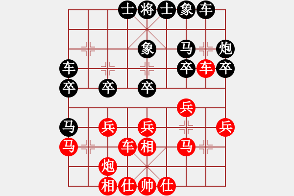 象棋棋譜圖片：測評 五七炮 不進(jìn)三兵 后手 - 步數(shù)：26 