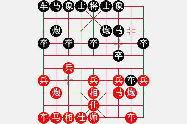 象棋棋譜圖片：棋如亂賞[紅] -VS- 誰與我友[黑] - 步數：10 