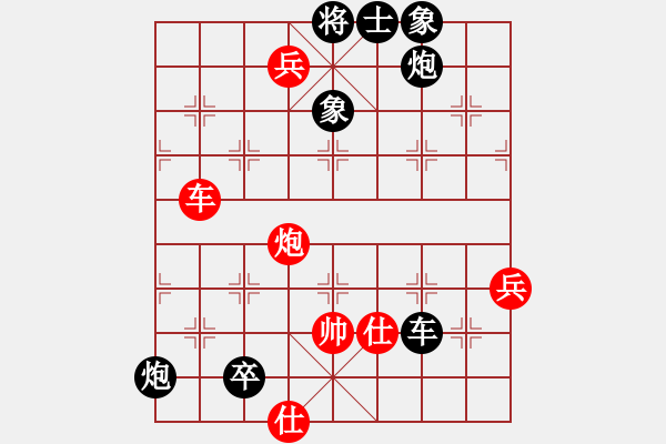 象棋棋譜圖片：棋如亂賞[紅] -VS- 誰與我友[黑] - 步數：109 