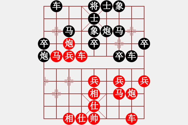 象棋棋譜圖片：棋如亂賞[紅] -VS- 誰與我友[黑] - 步數：30 