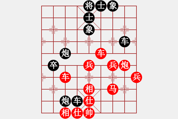 象棋棋譜圖片：棋如亂賞[紅] -VS- 誰與我友[黑] - 步數：60 