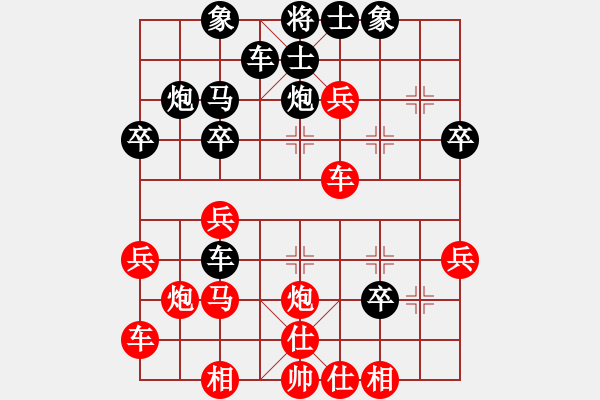 象棋棋譜圖片：遂寧棋迷3VS桔中居士100(2016-9-18) - 步數(shù)：30 